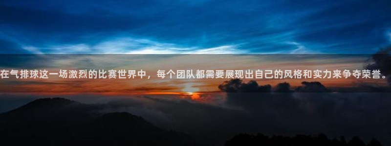 意昂体育app官方网站入口在线观看：
